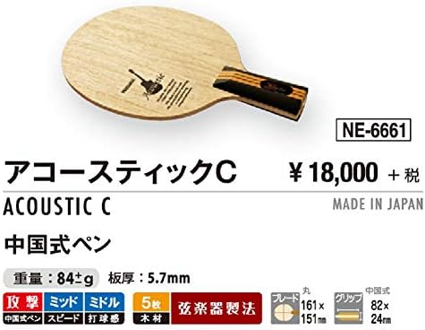 Nittaku NE-6661 asztalitenisz Ütő, Akusztikus C, tolltartó, Kínai Stílusú, Fából, Rétegelt lemez