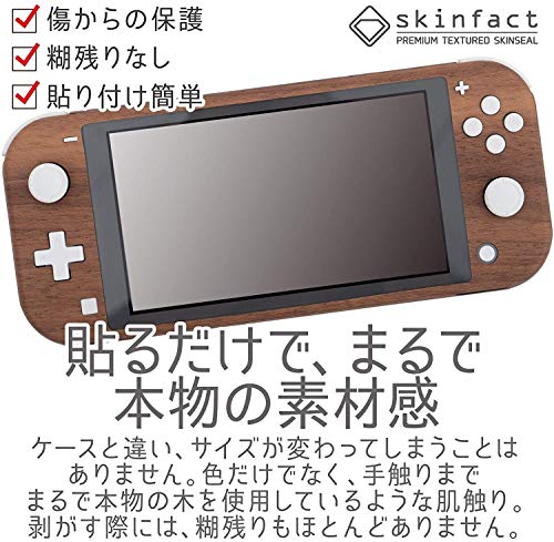 [skinfact] Nintendo Kapcsoló Lite Bőr Természetes Fa a Nintendo Kapcsoló Lite JapanMade Prémium Minőségű Mintás Matrica