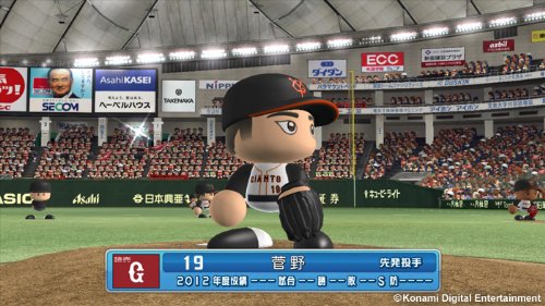 Jikkyou Erős Profi Baseball 2013 [Japán Import]
