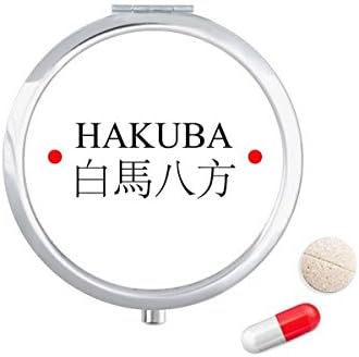 Hakuba Japaness Város Nevét Vörös Nap Zászló Tabletta Esetben Zsebében Gyógyszer Tároló Doboz, Tartály Adagoló