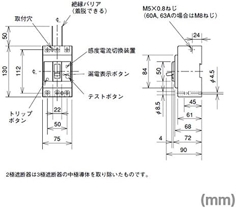 MITSUBISHI ELECTRIC NV63-CV 2P 15A 30MA érintésvédő Megszakító(Névleges Áram 15A)(Keret 50A)(2poles) Nn