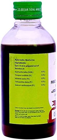Vaidyaratnam Panchajeeraka Gudam 300 G (Csomag 1) Ayurvédikus gyógynövény termékek-Ayurveda Ökológiai termékek